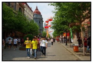 Zhongyang Pedestrian Street, also known in English as Central Avenue.