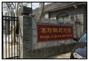 The museum is located just across the street from a former home of Pearl Buck and her parents in Zhenjiang, Jiangsu Province.